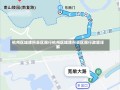 杭州区域牌照景区限行杭州区域牌照景区限行政策详解