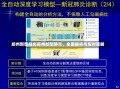 郑州新型肺炎郑州新型肺炎，全面解析与应对策略