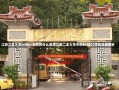 江苏二本大学bc和cc的学校什么意思江苏二本大学中的BC和CC学校深度解析