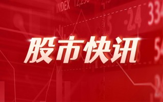 新三板创新层公司万久科技新增专利信息授权：“一种微五轴雕刻机”