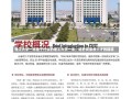 理工大学一本是干什么的理工大学一本，培养高素质人才的摇篮