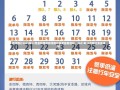 郑州限行2021年12月最新通知郑州限行政策最新通知，2021年12月限行安排详解