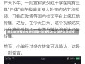 唐山限行被吐槽唐山限行政策引发公众热议与吐槽