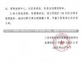 河北公布16名密接者行动轨迹河北公布16名密切接触者行动轨迹，全面追踪与应对疫情的关键步骤