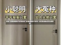 卧室门后面装面镜子好吗卧室门后面装面镜子好吗？探究其优缺点及注意事项