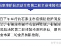 31省区市无新增本土确诊病例全国疫情防控形势持续向好，31省区市无新增本土确诊病例