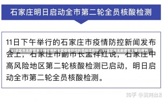 31省区市无新增本土确诊病例全国疫情防控形势持续向好，31省区市无新增本土确诊病例