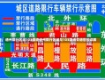 通州限行区域103国道通州限行区域与103国道交通管控详解