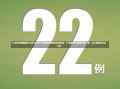 31省区市新增确诊16例 含本土7例全国疫情防控持续稳定，31省区市新增确诊仅16例，本土病例占比达七成