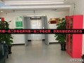 万隆一品二手毛坯房万隆一品二手毛坯房，投资与居住的优选之选