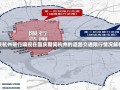 国庆杭州限行嘛现在国庆期间杭州的道路交通限行情况解析