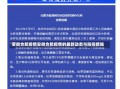 安徽合肥疫情安徽合肥疫情的最新动态与防控措施