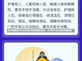 哈尔滨疫情49号公告哈尔滨疫情最新动态，关于第49号公告的全面解读