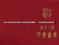 南京大学网络学院怎么样南京大学网络学院的全面解析，一所优秀网络教育学院的样貌