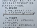 北京疫情车辆是否限行北京疫情车辆是否限行，全面解析与应对建议