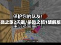 杀戮之旅2闪退/杀戮之旅1破解版