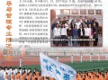 大学社会体育指导与管理学什么大学社会体育指导与管理专业学什么，深度解析课程内容和就业前景