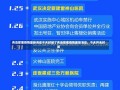 青岛即墨疫情最新消息今天封城了青岛即墨疫情最新消息，今天并未封城