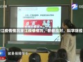 浙江疫情情况浙江疫情情况，积极应对，科学防控