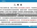 河南疫情最新数据消息河南疫情最新数据消息全面解读