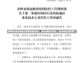 东莞疫情最新通告东莞疫情最新通告，全面加强防控措施，坚决遏制疫情扩散