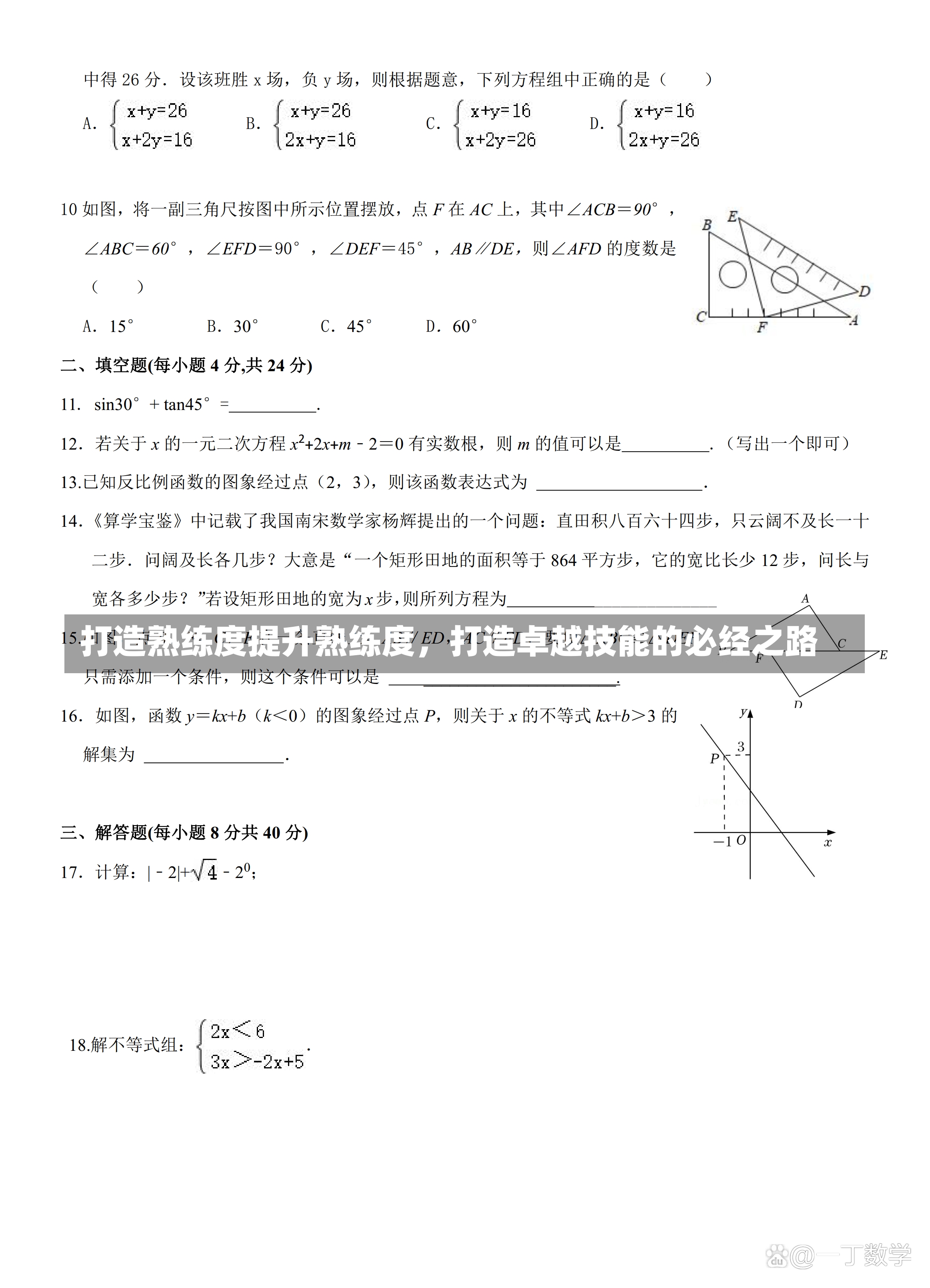 打造熟练度提升熟练度，打造卓越技能的必经之路-第1张图片-通任唐游戏